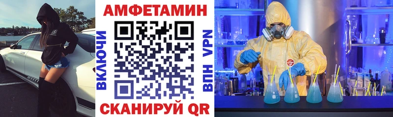 гидра ссылка  Мосальск  АМФ Розовый  наркота 