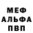 Амфетамин 97% Milix_YT