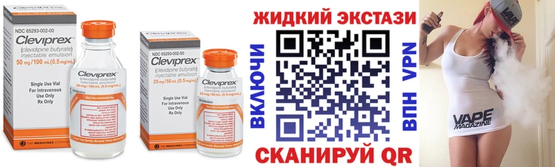 Бутират оксибутират Мосальск