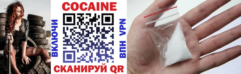 купить наркоту  Мосальск  Кокаин Fish Scale 