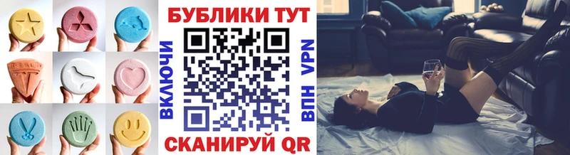 ЭКСТАЗИ 280 MDMA Мосальск