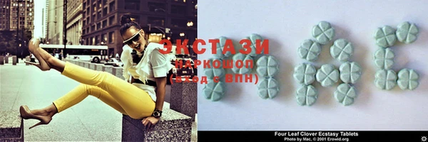 метамфетамин Лихославль