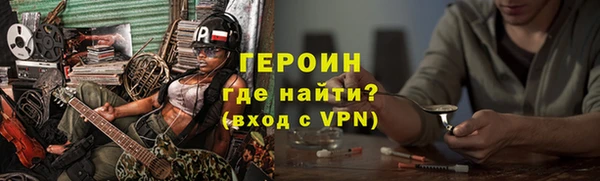 метамфетамин Лихославль