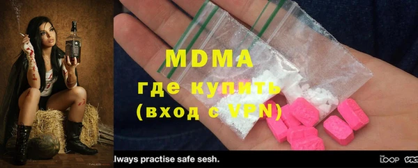 МДПВ Покровск