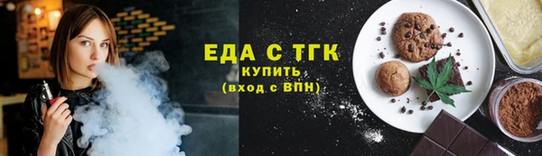 метамфетамин Лихославль