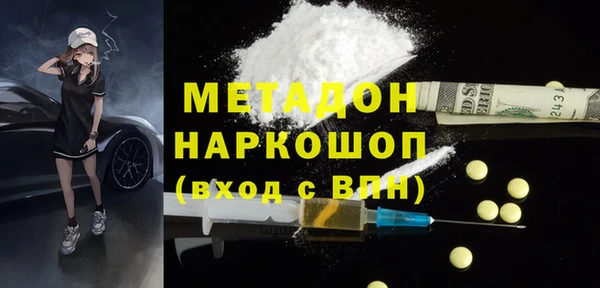 метамфетамин Лихославль