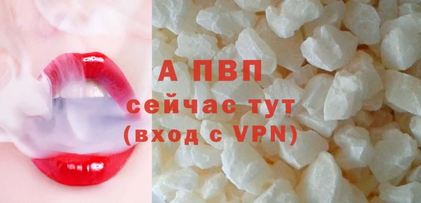 кокаин Покачи