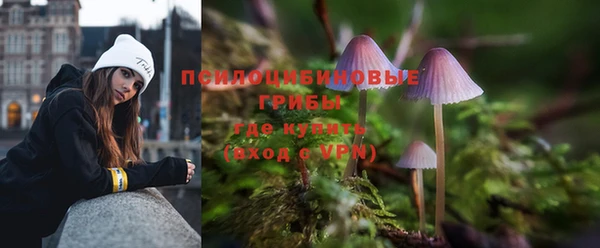 кокаин Покачи