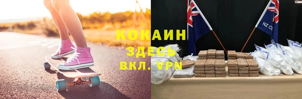 мефедрон Михайловск