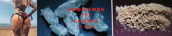 метамфетамин Лихославль