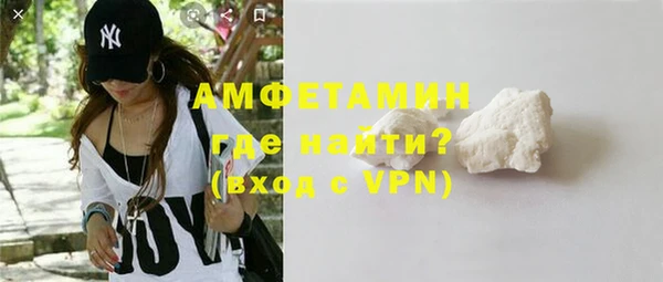 гидра Покров