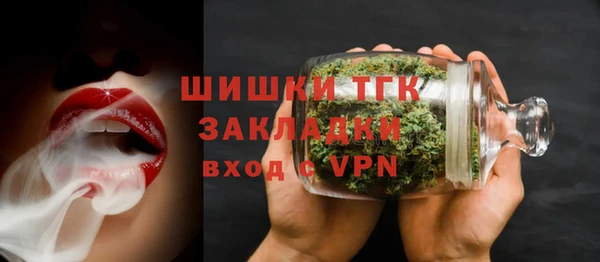 метамфетамин Лихославль