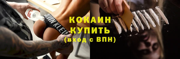 гидра Покров
