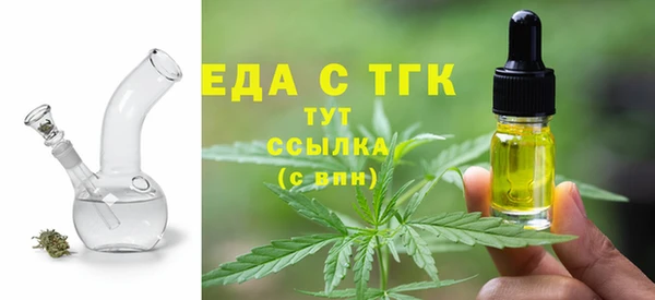метамфетамин Лихославль