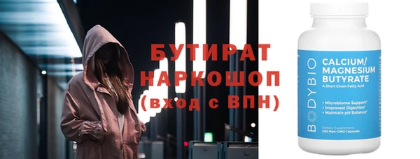 мефедрон VHQ Липки