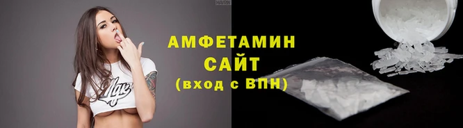 кокаин Покачи