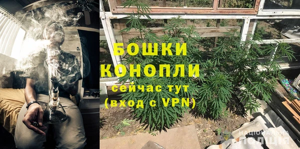 кокаин Покачи
