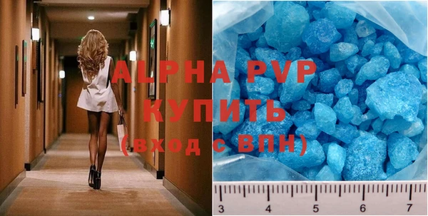 Альфа ПВП Михайловка