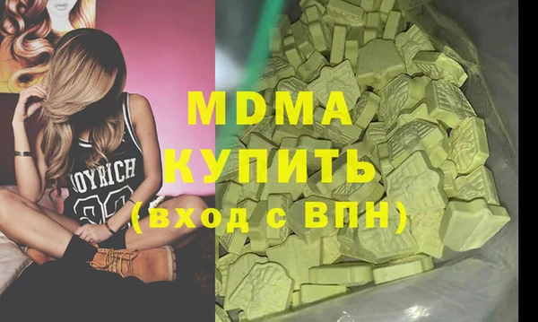 MDMA Premium VHQ Лиски