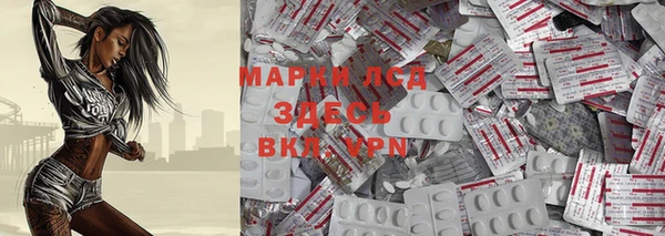 mdma Лабытнанги