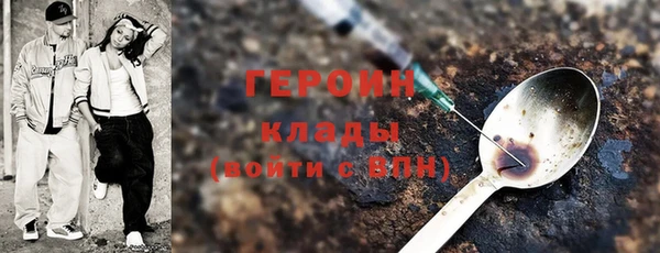 мефедрон VHQ Липки
