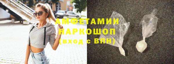 гидра Покров