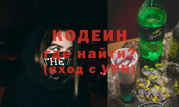 мефедрон VHQ Липки