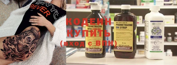 кокаин Покачи
