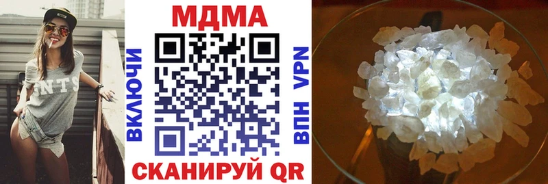 MDMA crystal  где купить   Мосальск 