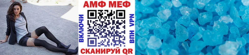 МЕТАМФЕТАМИН мет  Мосальск 