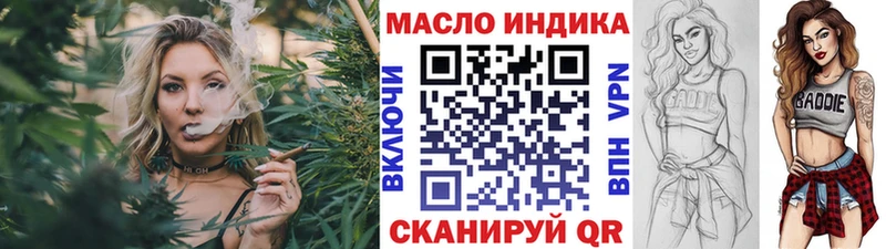 Дистиллят ТГК гашишное масло  как найти закладки  OMG зеркало  Мосальск 